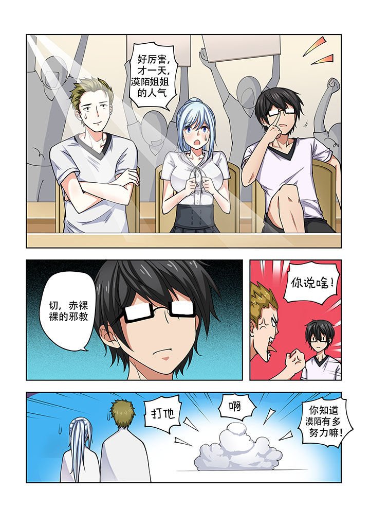 第20章：