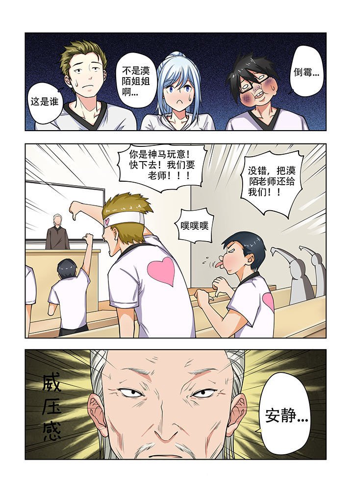第20章：