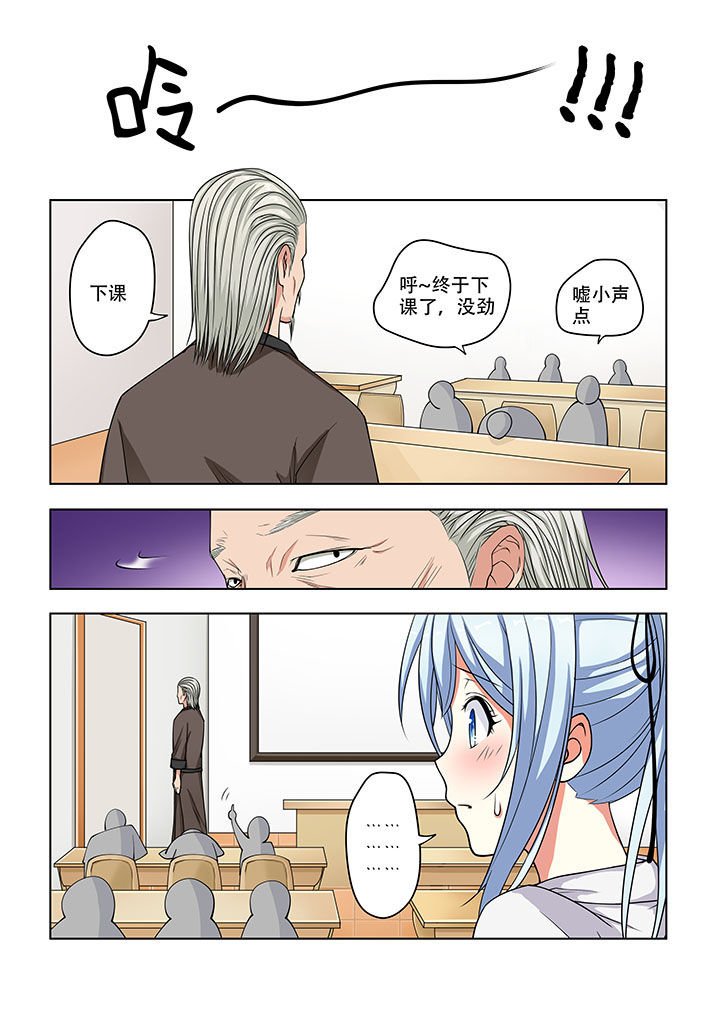 第21章：