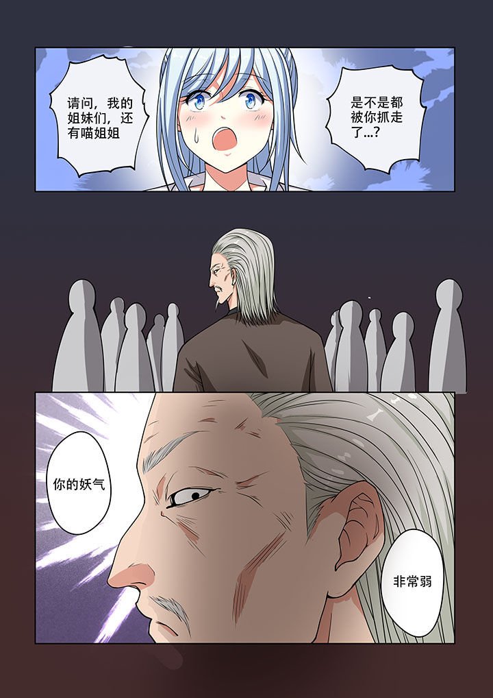 第21章：