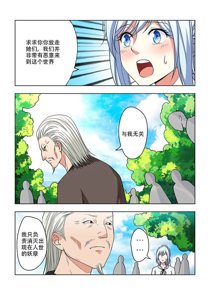 第21章：
