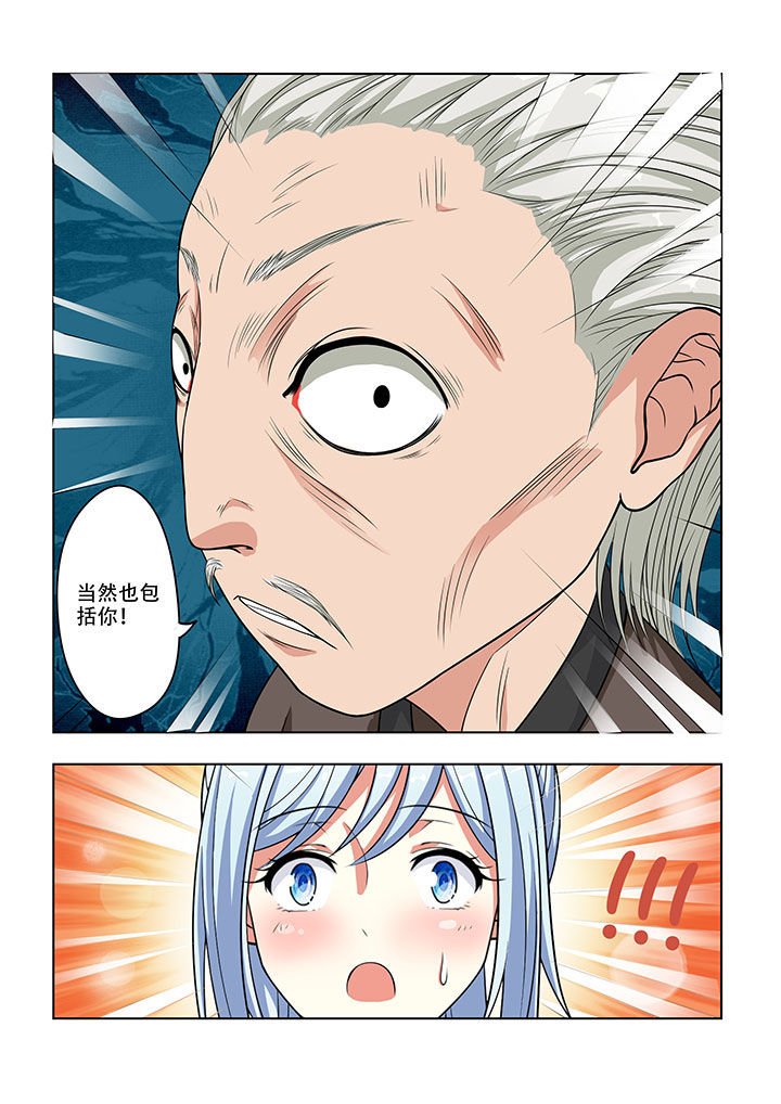 第21章：