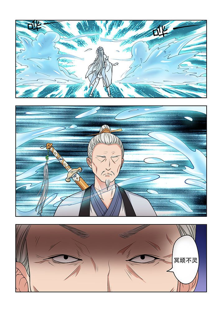 第23章：