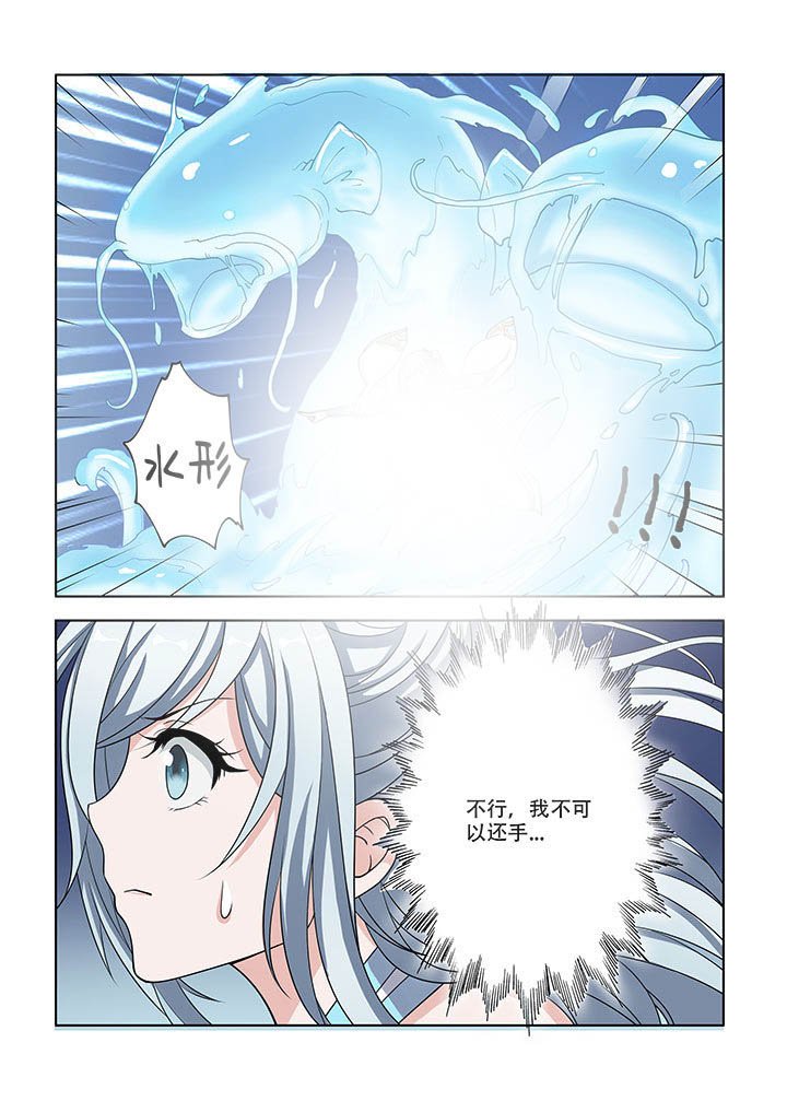 第23章：