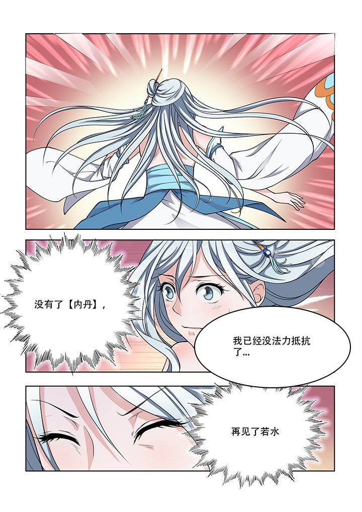 第23章：