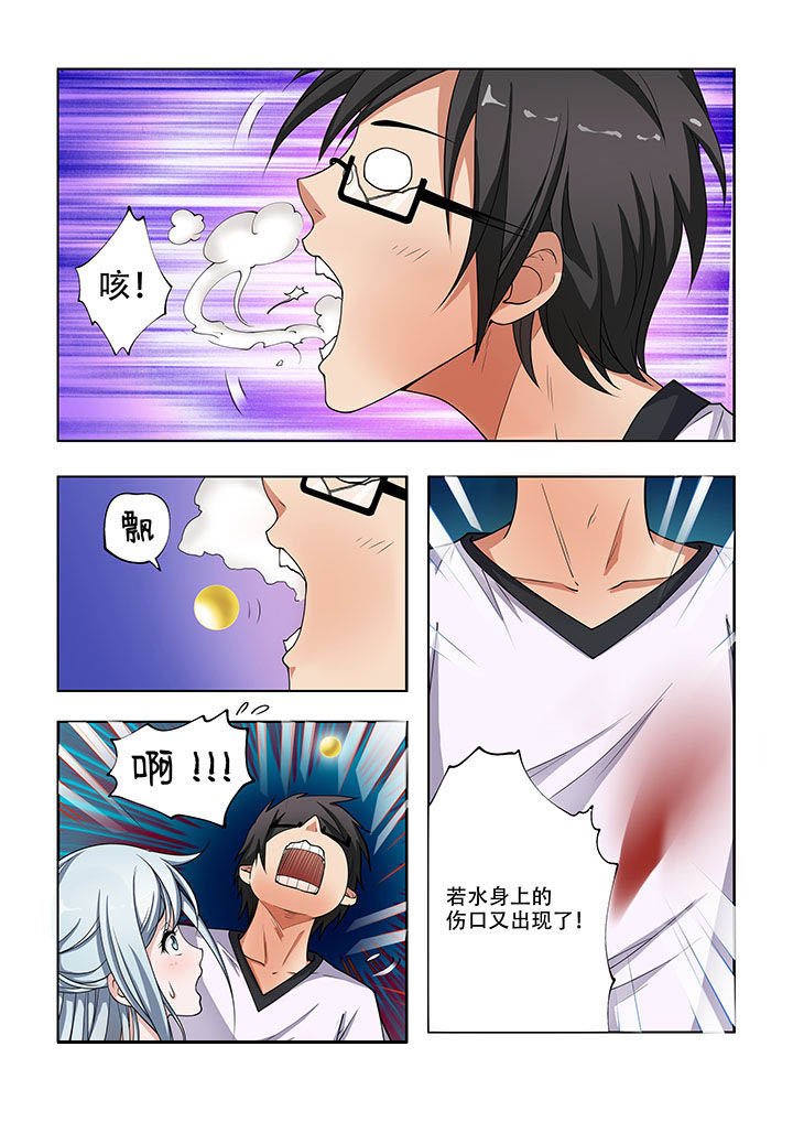 第24章：