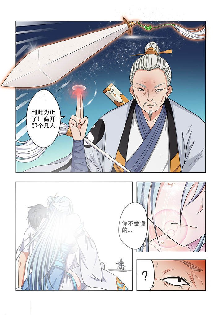 第24章：