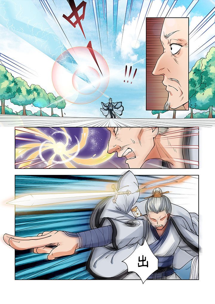第24章：