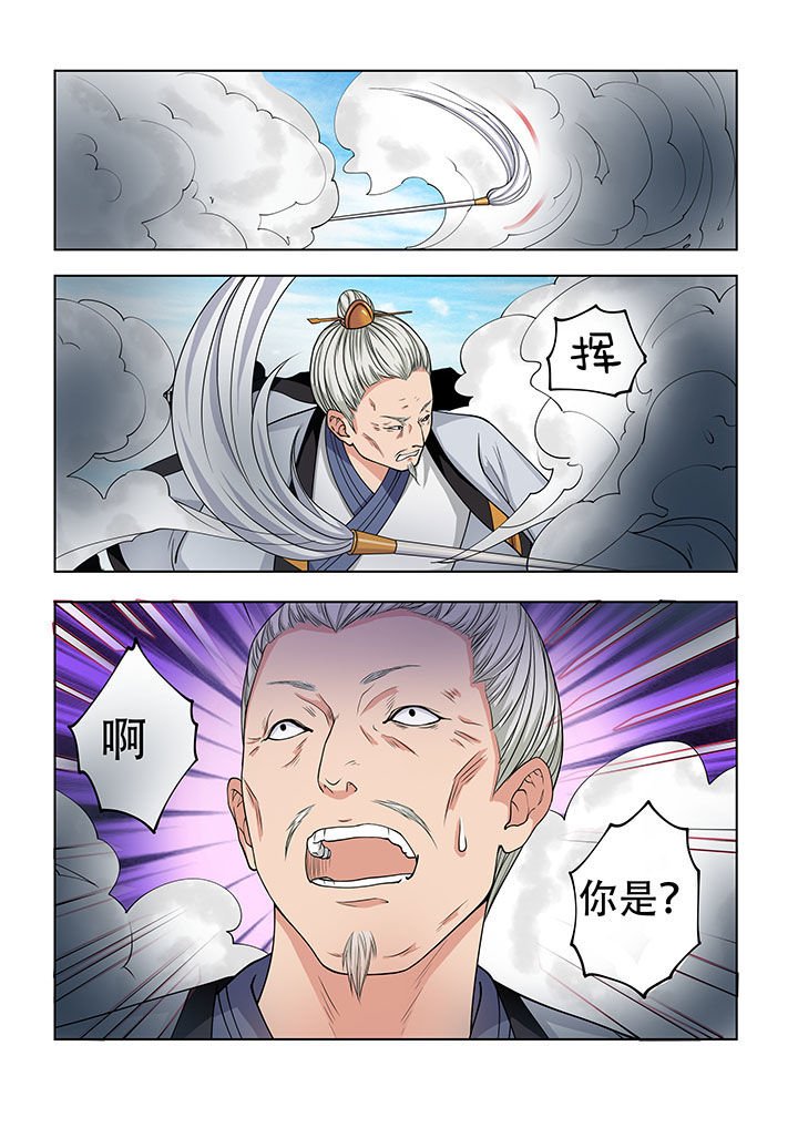 第25章：