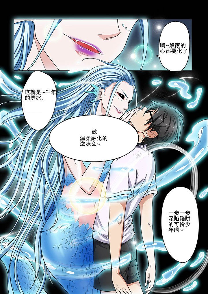 第25章：