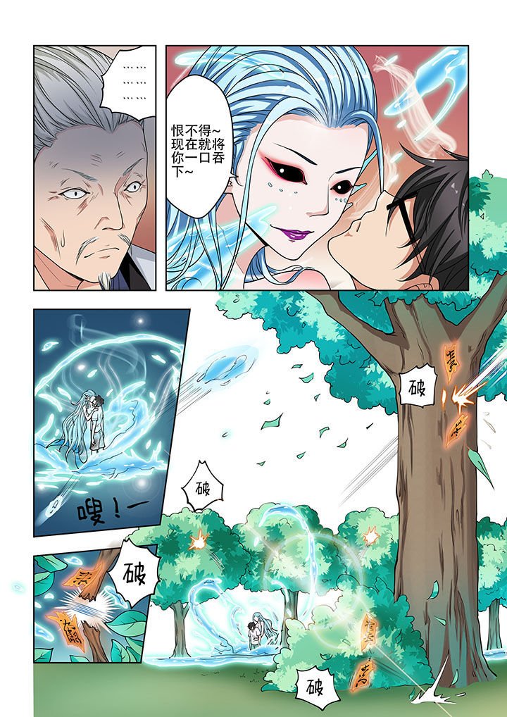第25章：