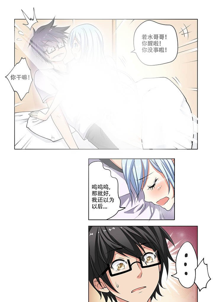 第26章：