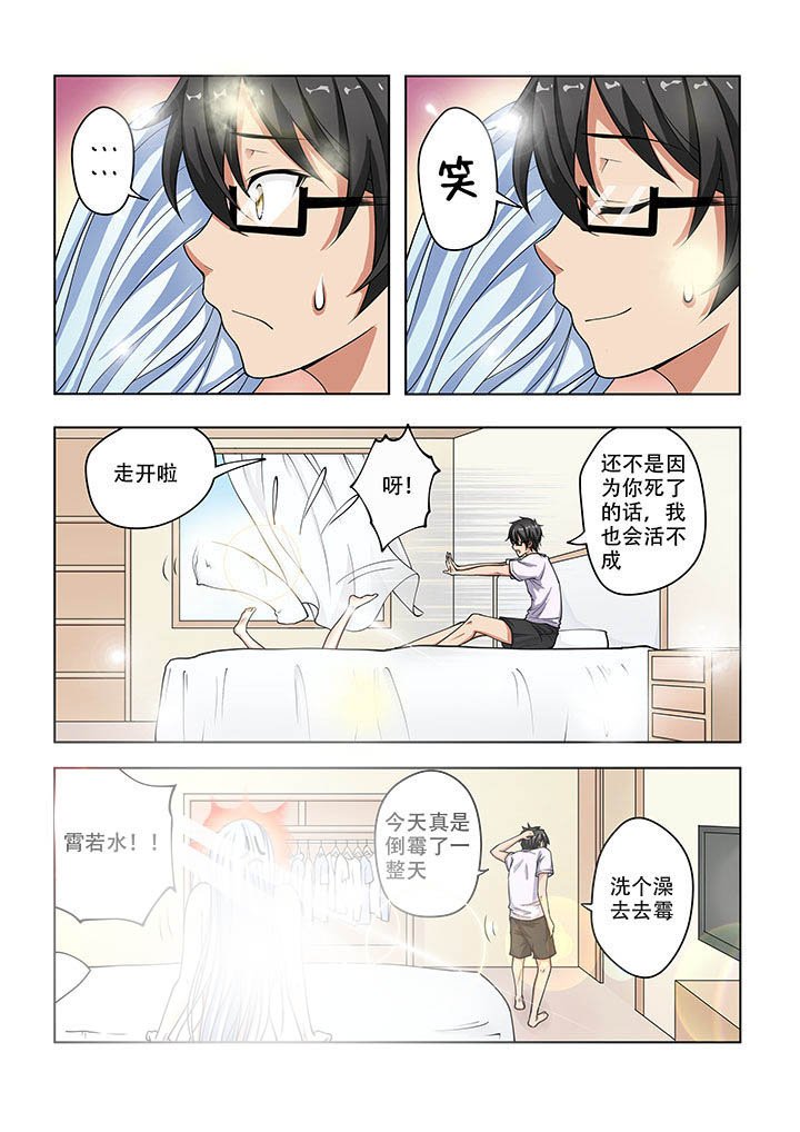 第26章：