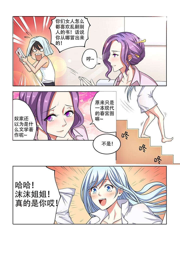 第26章：