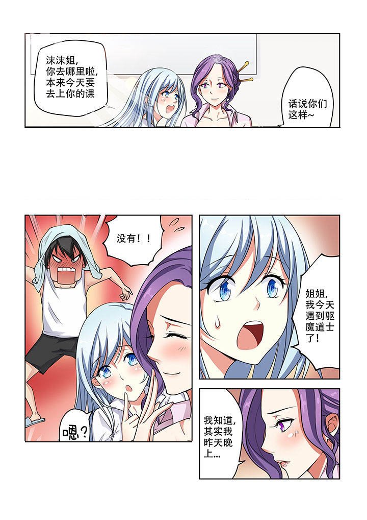 第26章：