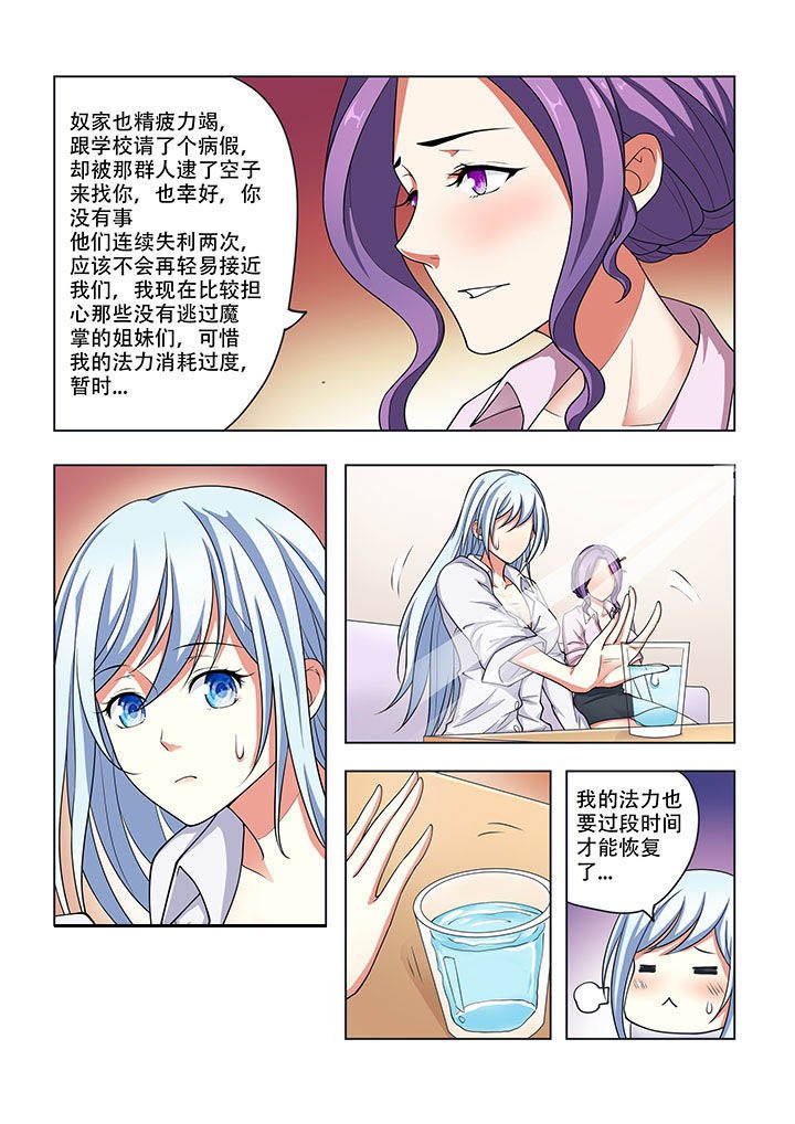 第28章：