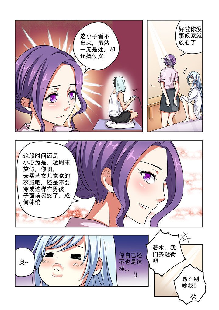 第28章：