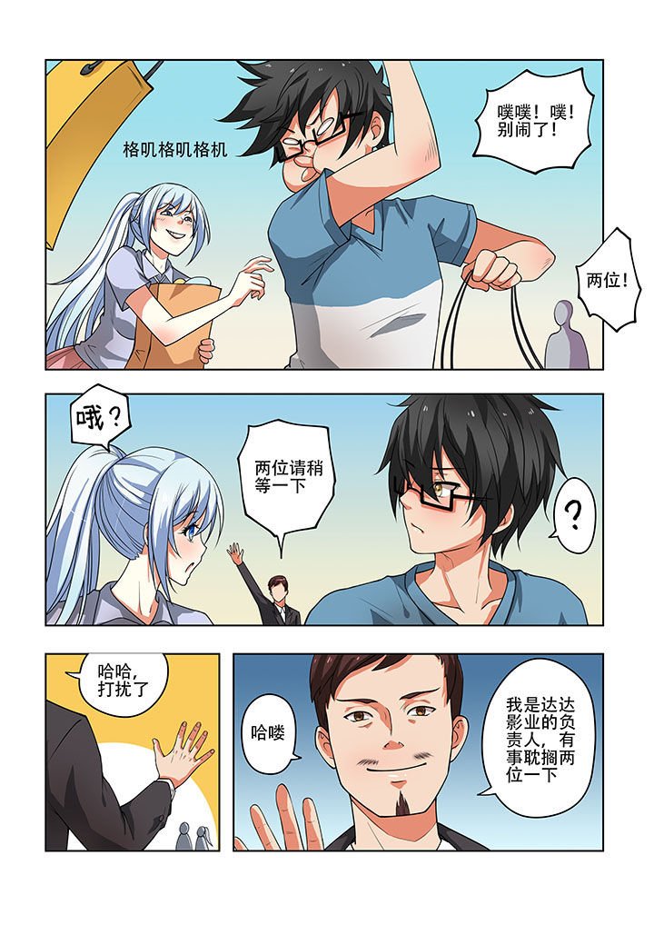 第29章：