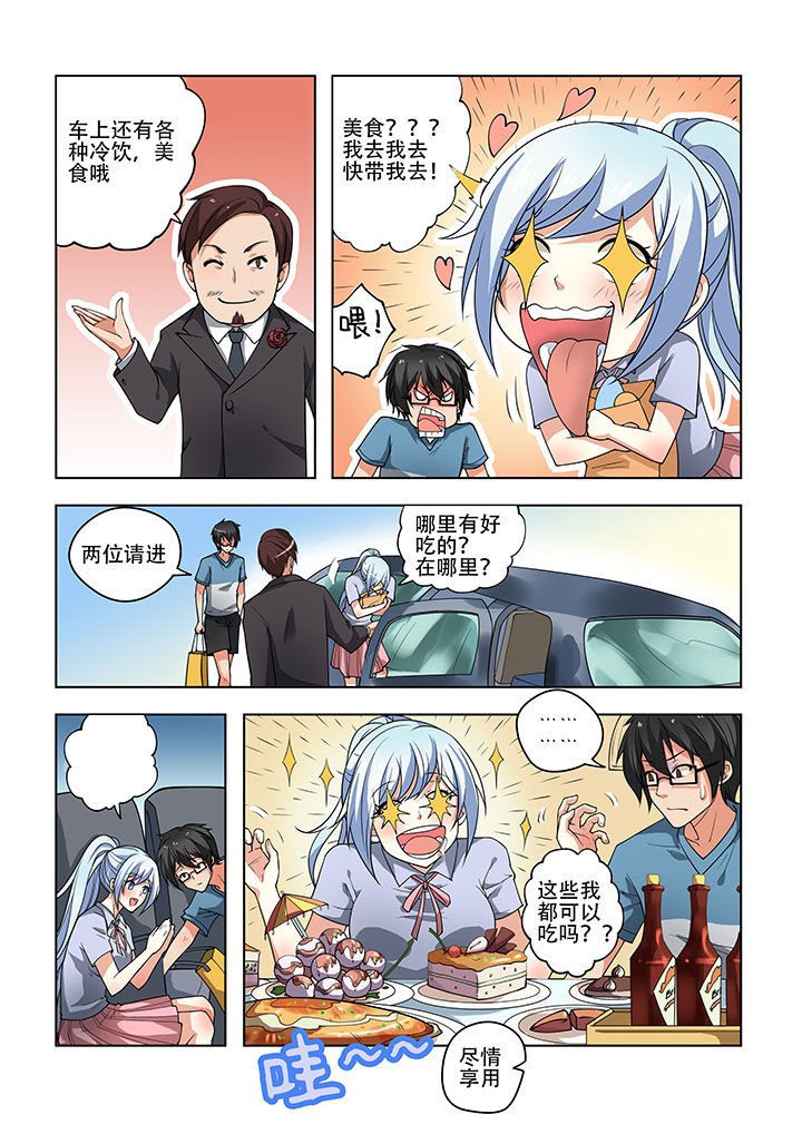 第29章：