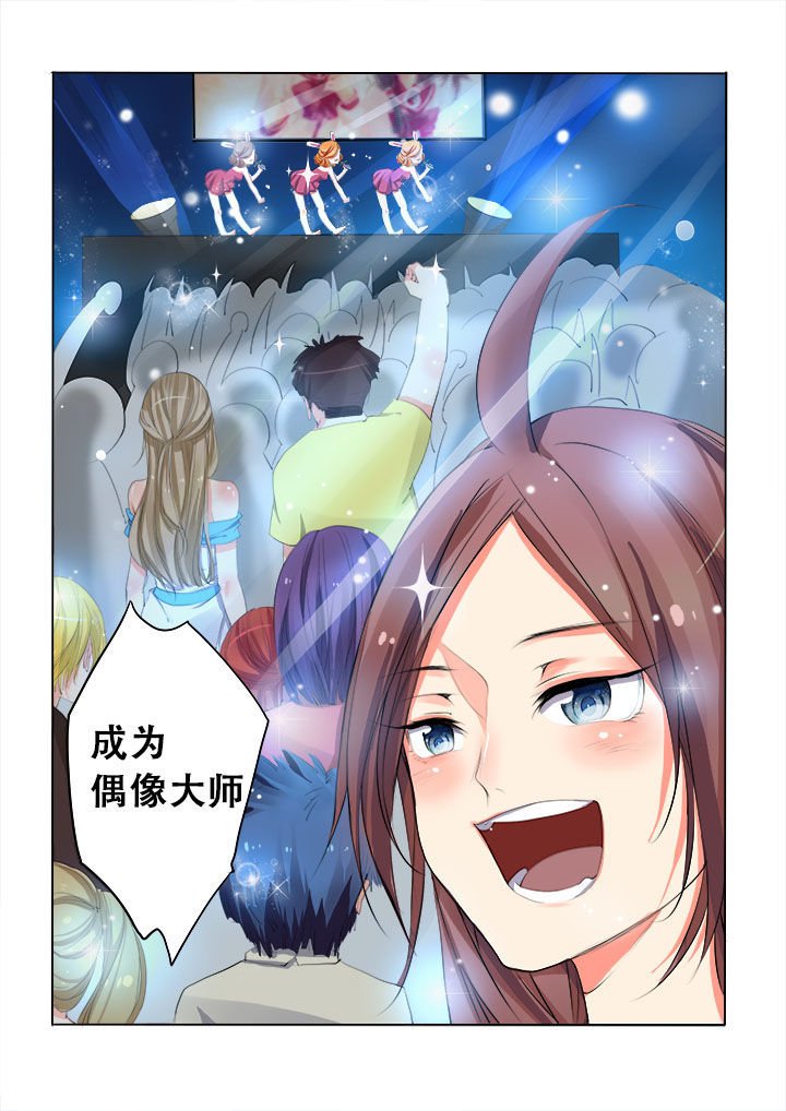 第3章：