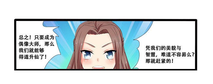 第3章：