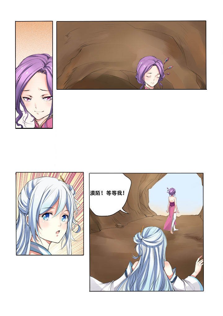 第3章：