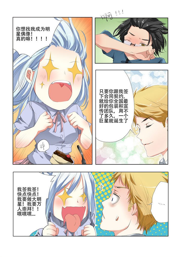 第30章：