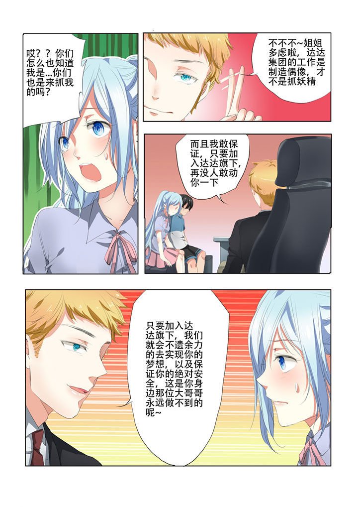 第31章：