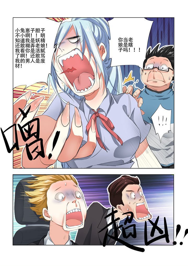 第31章：