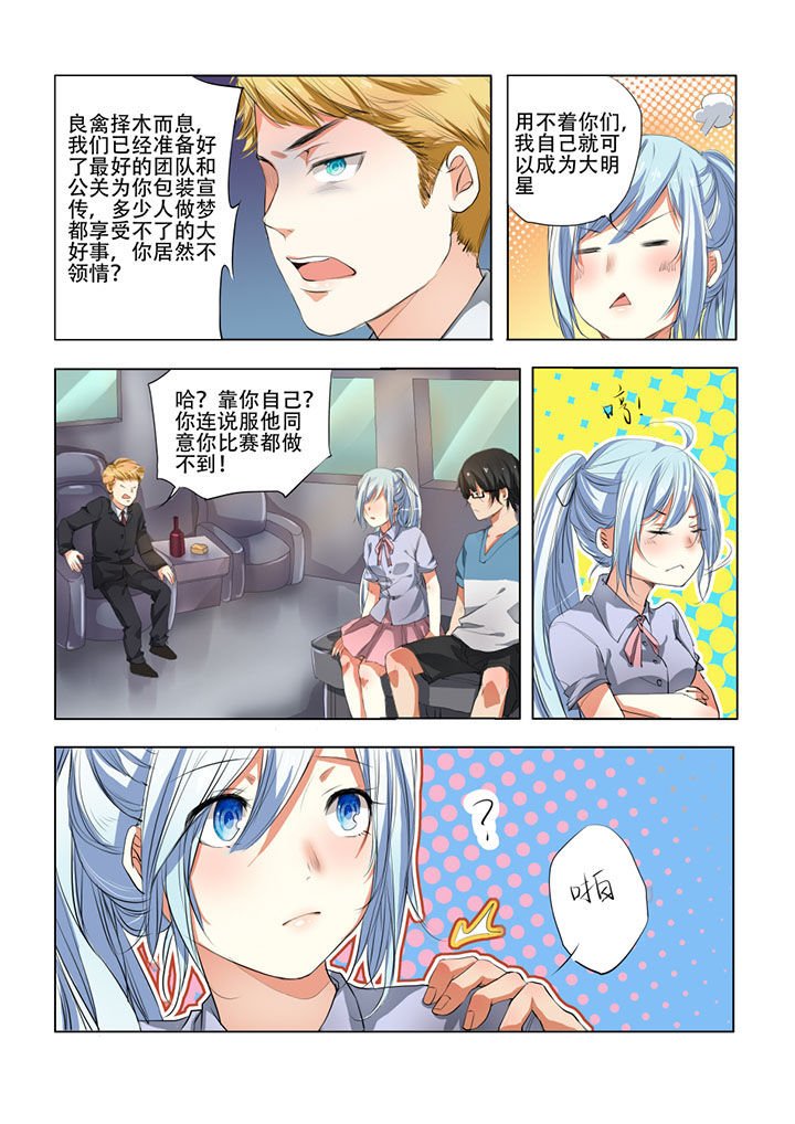 第31章：
