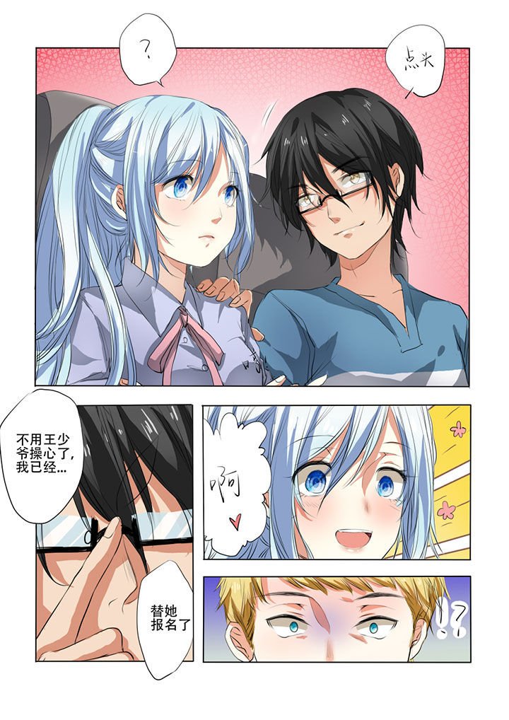 第31章：