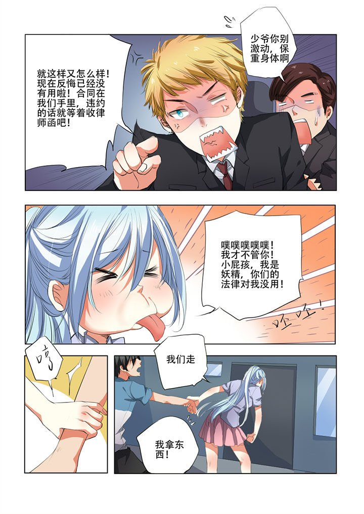 第31章：