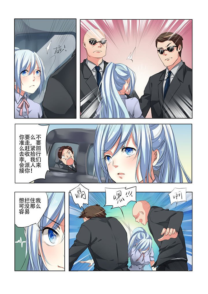 第31章：