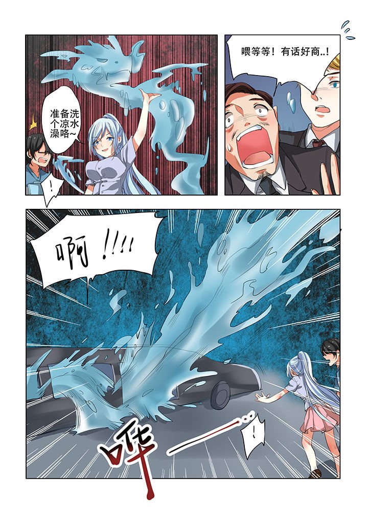 第32章：