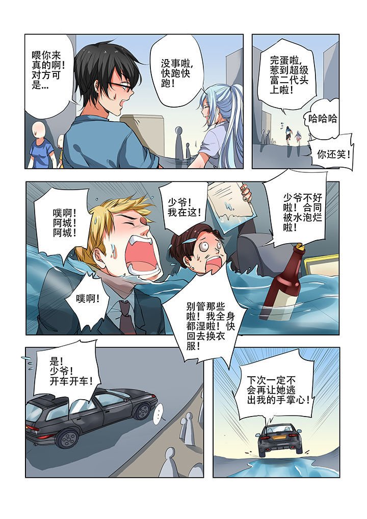 第32章：