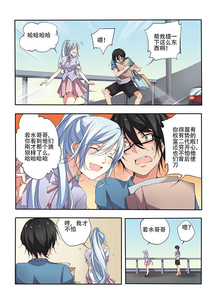 第32章：