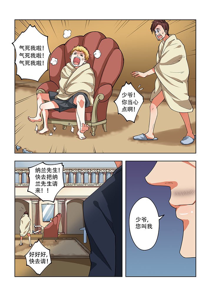 第32章：