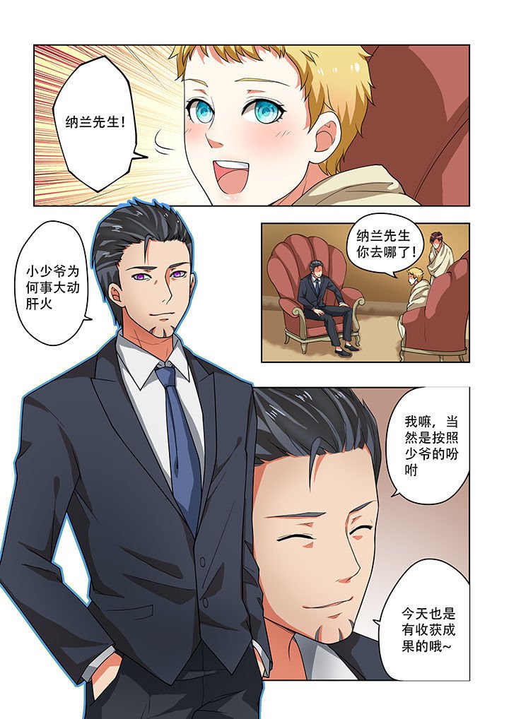 第32章：
