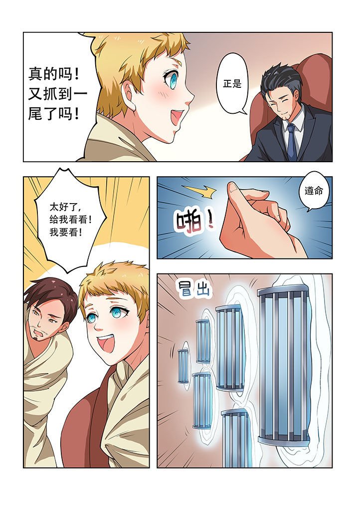 第32章：