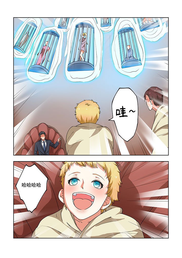 第33章：