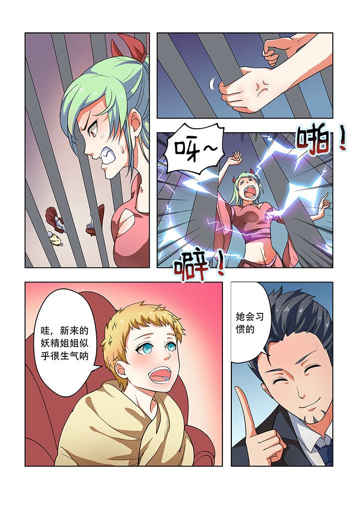 第33章：