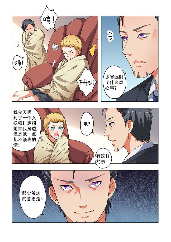 第33章：