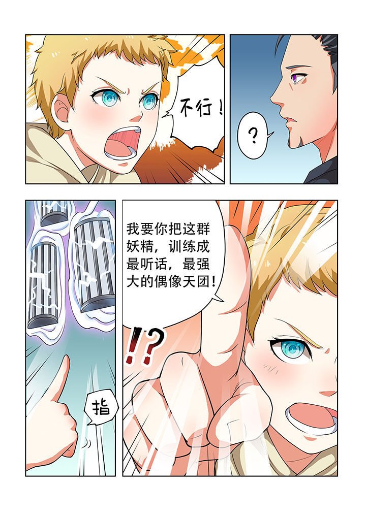 第33章：