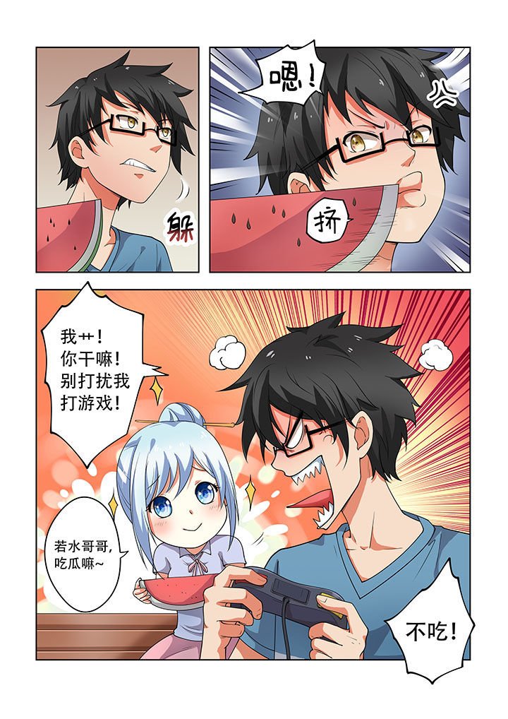 第33章：
