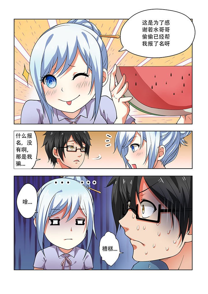第33章：