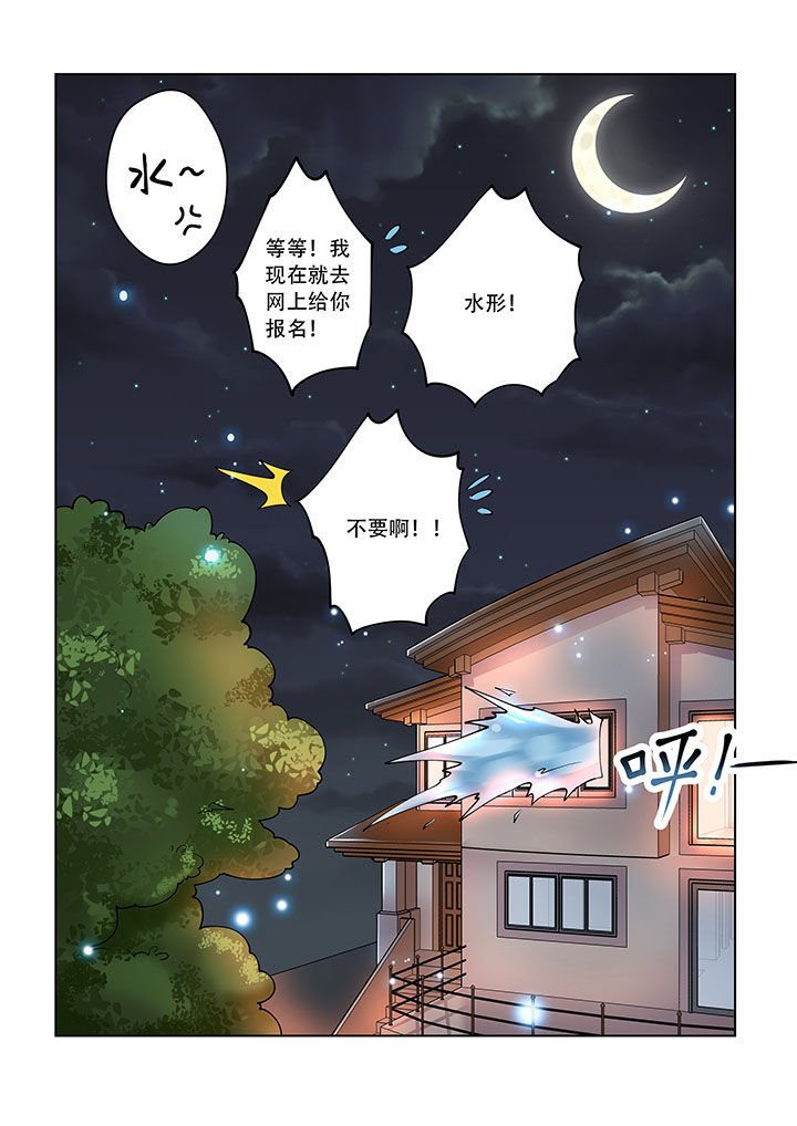 第34章：