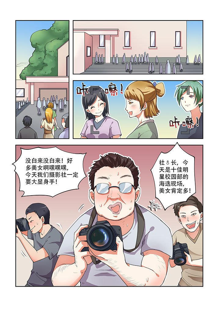 第34章：