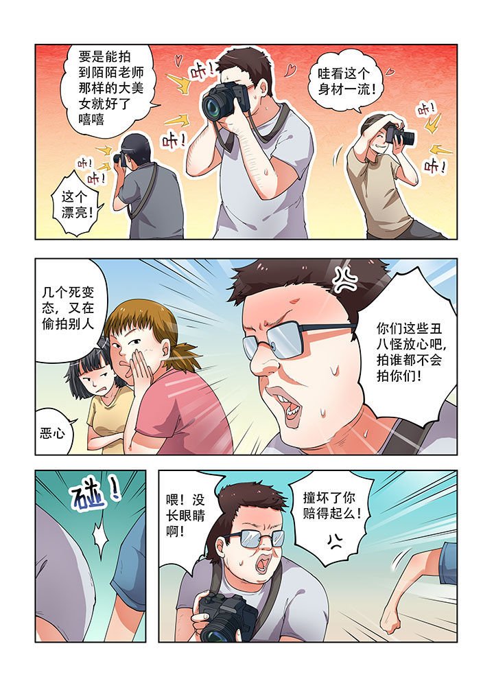第34章：