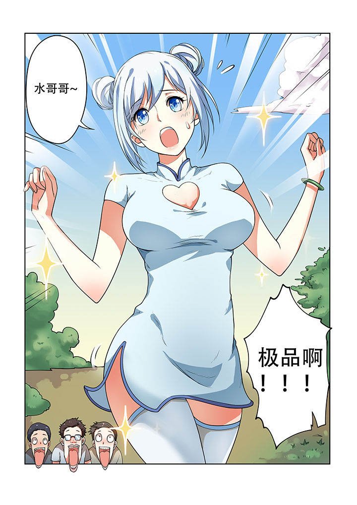 第34章：