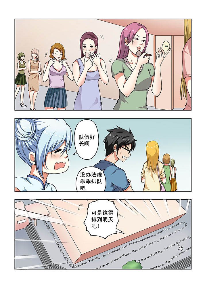 第35章：